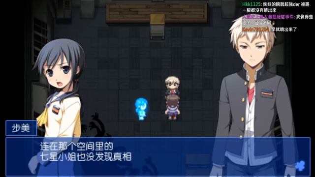 【煙爺】屍體派對 Blood Covered - Repeated Fear -第五章-【PSP】Part.10 смотреть онлайн