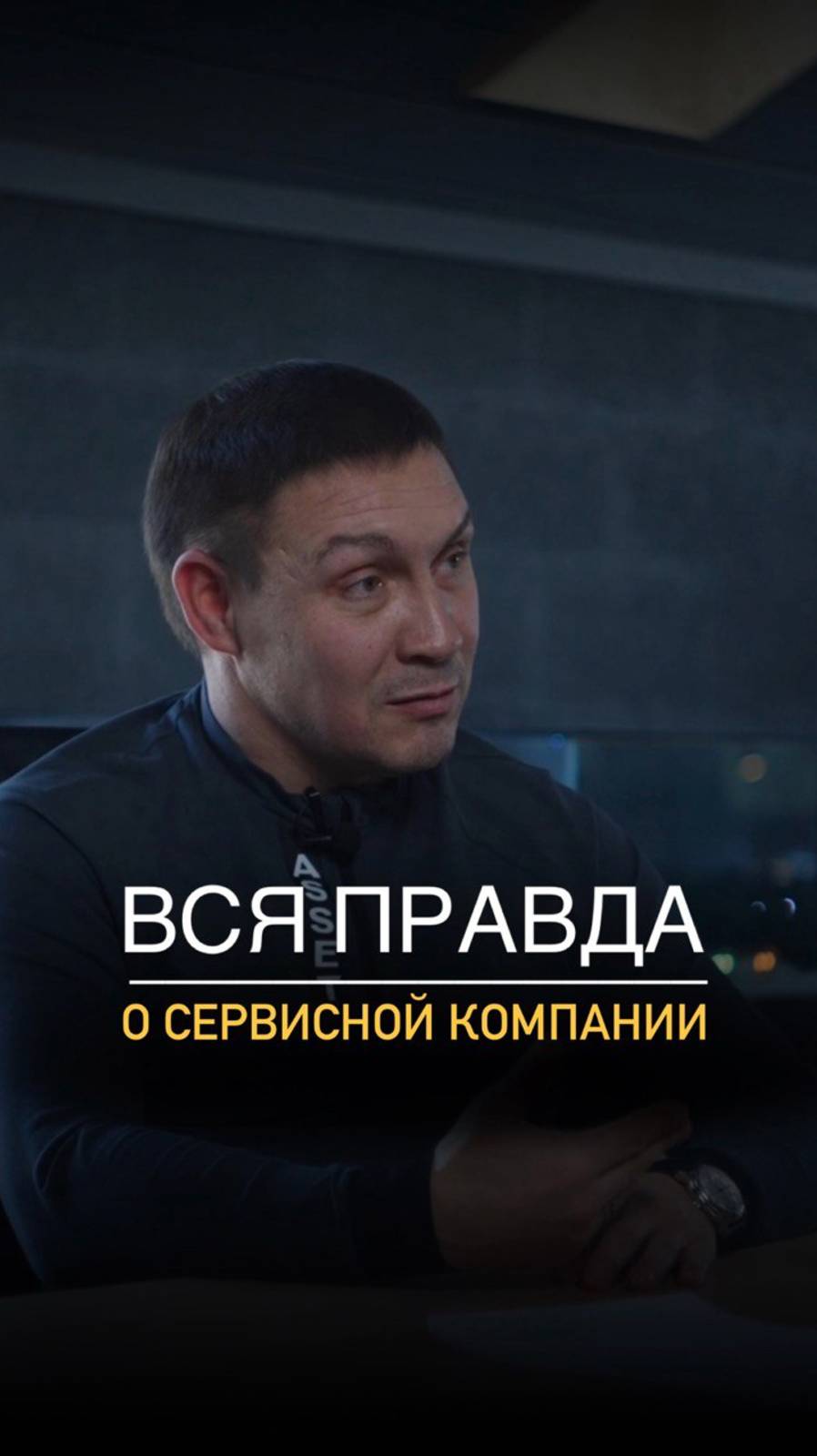 Что стоит за картинкой красивой загородной жизни? смотреть онлайн