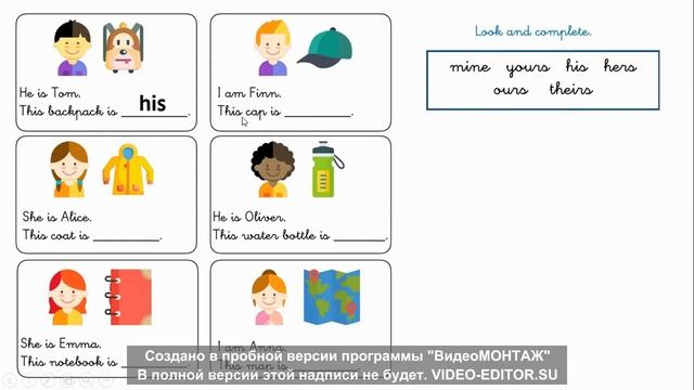 Разница между Mine и My You и Yours Her и Hers и другие Местоимения L24