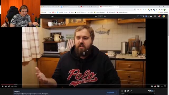 ПЯТЕРКА СМОТРИТ РАЗОБЛАЧЕНИЕ СТАСА НА БЛОГЕРОВ смотреть онлайн