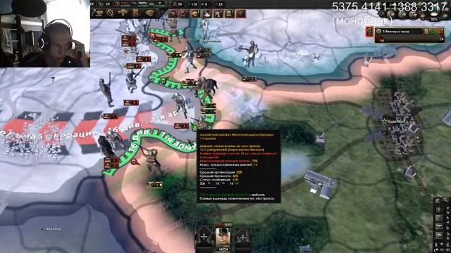 hearts of iron 4 биг бейз бейби дум Венгрия понад усе!!! смотреть онлайн