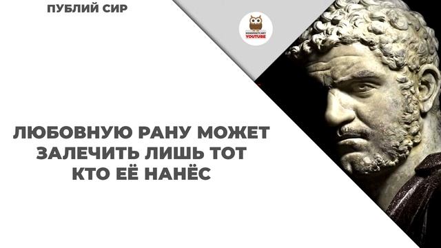 Про любовь смысл высказывания смотреть онлайн