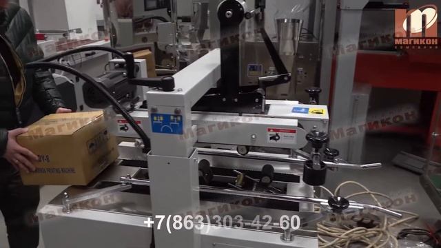 Заклейщик коробок скотчем FXJ 6050