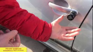 Как открыть автомобиль шкода без ключа?