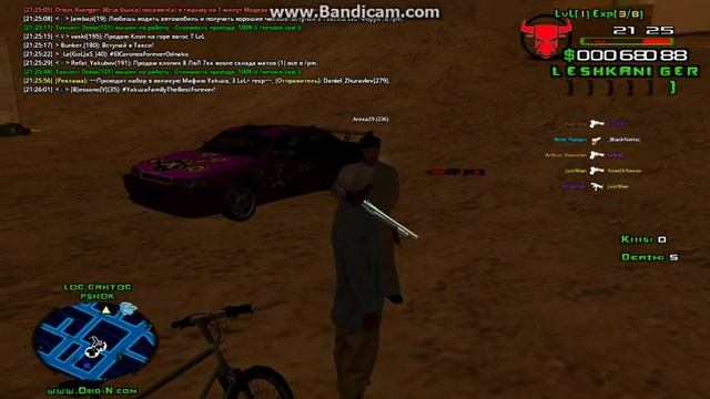 Багоюз+СК смотреть онлайн