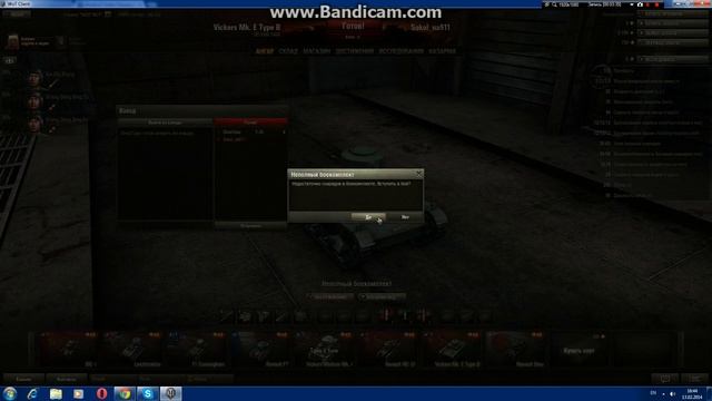 world of tanks и сокол №1 (я нуб) смотреть онлайн