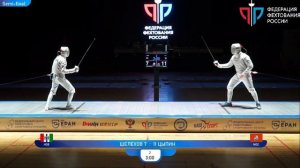 Первенство России по фехтованию среди юниоров 2024, сабля личные, ФИНАЛ
