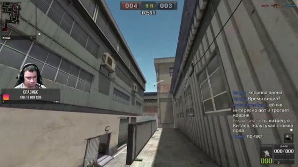 Timurka | Point Blank