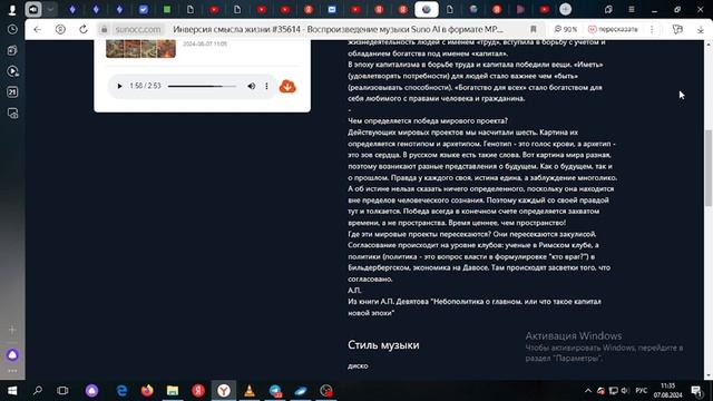 Инверсия жизни - Деньги стали дороже чем люди - А.П.Девятов - Глобальная волна смотреть онлайн