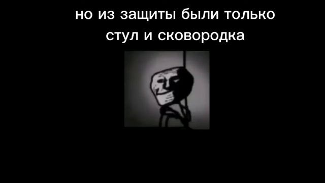 Страшная (нет) история смотреть онлайн