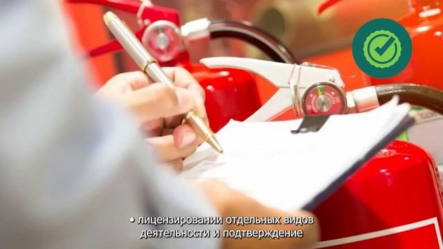 «Вводный инструктаж по пожарной безопасности» на объектах АО«НТЭК» смотреть онлайн