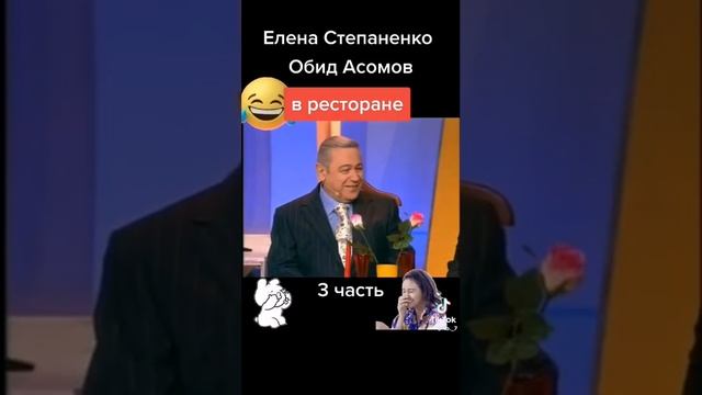 31 января 2024 г. смотреть онлайн