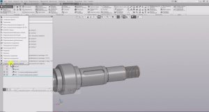 АКТПП. ПР №2.3 часть 1. Валы и механические передачи 3D. Построение 3D модели вала-шестерни.