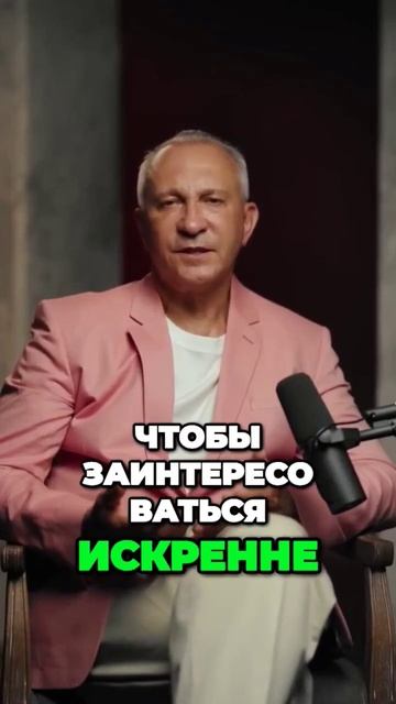 Алексей Ситников об открытости в общении. смотреть онлайн