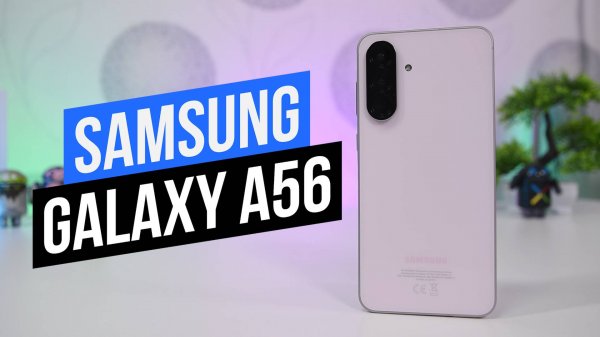 Samsung Galaxy А56