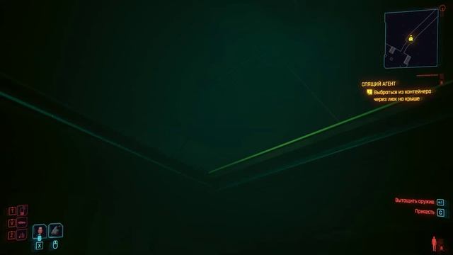 Cyberpunk 2077 - Спасение президента Майерс из Догтауна  # 1