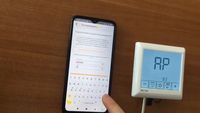 Обновлённое подключение к SSTCLOUD для ANDROID.mp4 смотреть онлайн