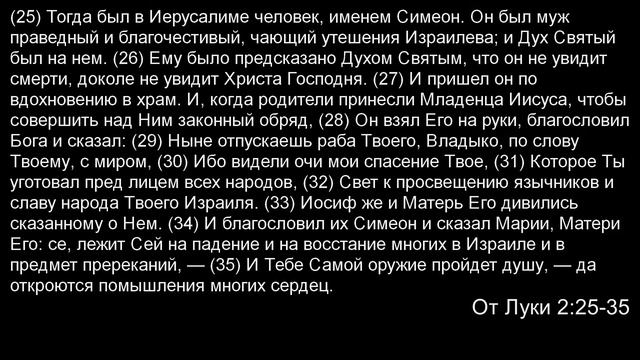 Воскресное вечернее богослужение. Праздник благовещения | 7 апреля | Симферополь смотреть онлайн