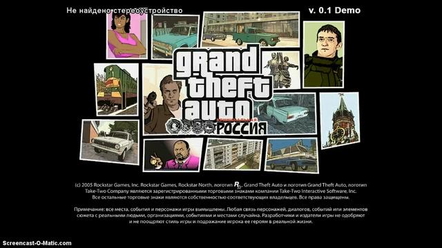 как установить моды на gta san andreas смотреть онлайн