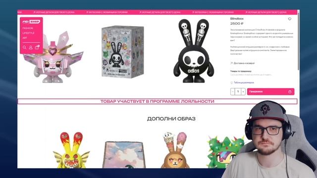 ВЗРОСЛЫЙ ФАНДОМ СМЕШАРИКОВ (feat. N-time) ► WonderNope ( ВондерНоп ) | Реакция