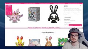 ВЗРОСЛЫЙ ФАНДОМ СМЕШАРИКОВ (feat. N-time) ► WonderNope ( ВондерНоп ) | Реакция