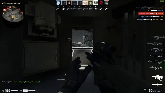 Енот в гонке вооружений CS GO смотреть онлайн