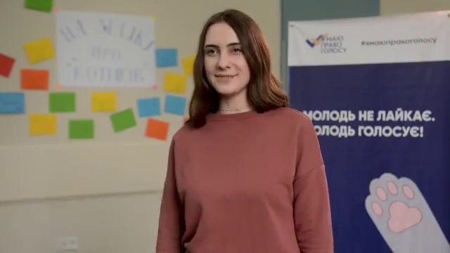 Якою молодь бачить Україну смотреть онлайн