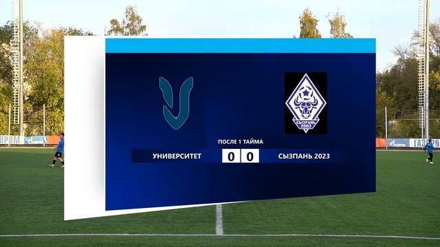 Трансляция матча ФК "УНИВЕРСИТЕТ" - "СЫЗРАНЬ 2003" смотреть онлайн