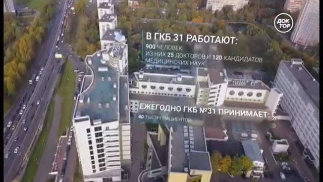 Уход на профилактику (Доктор, 19.04.2023) смотреть онлайн