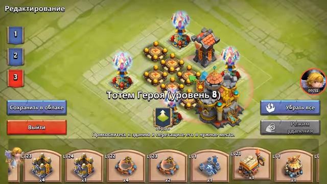 Castle Clash Битва Замков Расстановки для Волн и битвы гильдий Ратуша 18лвл