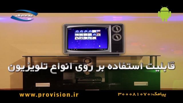 Smart Box Commercial смотреть онлайн