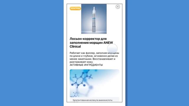 Как пользоваться приложением Skill Cup смотреть онлайн