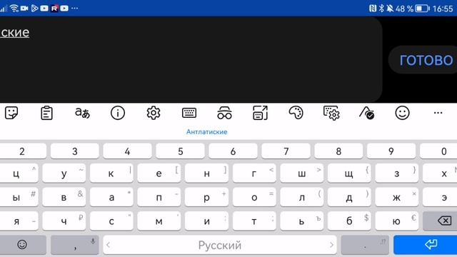 игра нарисуйте флаг 🇨🇳🇩🇪🇨🇵🇷🇺