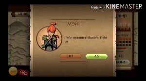 TOP 5 глупых способов получить кристаллы в Shadow Fight 2 | Shadow Fight 2 /