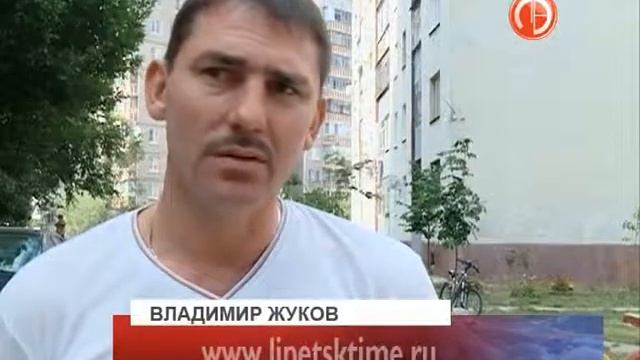 Жильцы дома № 25 по ул. Индустриальной в Липе... смотреть онлайн