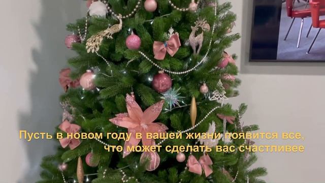 С Новым 2022 годом! смотреть онлайн