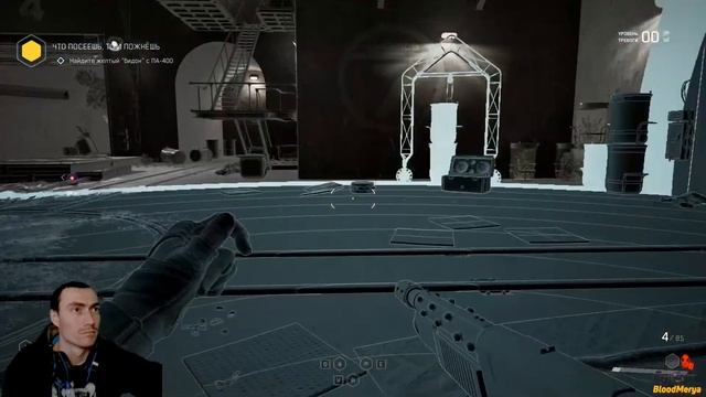 Atomic Heart. Часть 5. В самое пекло. Колбы с полимерами 2 из 4 смотреть онлайн