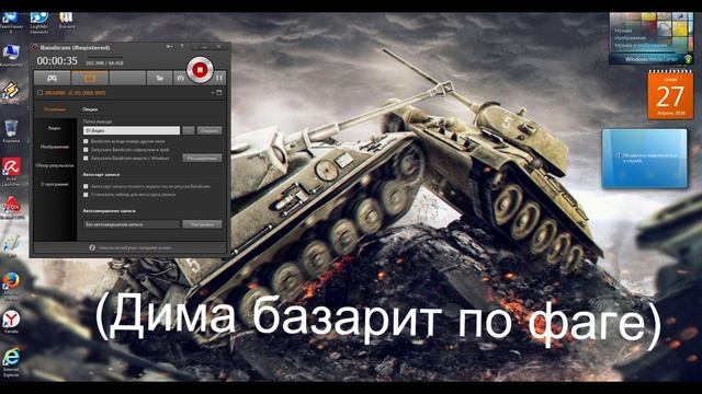 КАК МЫ ПЫТАЛИСЬ ЗАСНЯТЬ WARFACE???? смотреть онлайн