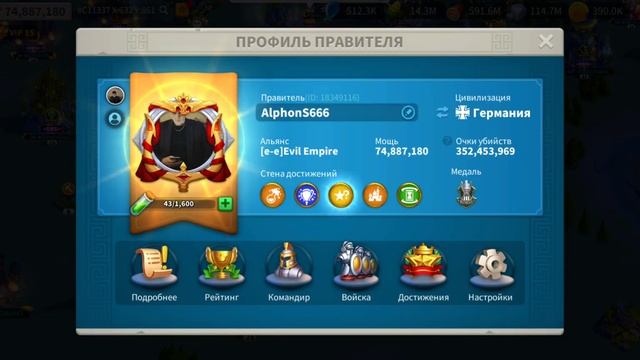 ПИК МОЩИ/ЗОЛОТАЯ РАТУША/RiseOfKingdoms #райсофкингдом #riseofkingdoms