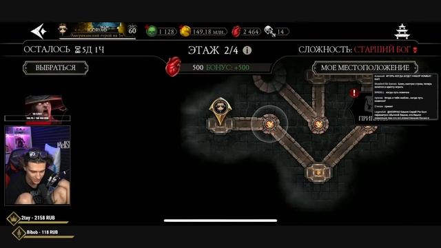🔴 СПИДРАН КРИПТЫ В Mortal Kombat Mobile смотреть онлайн