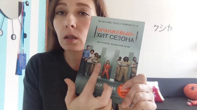 //Книги и что я о них думаю// смотреть онлайн