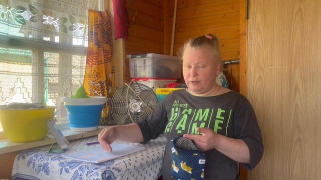 23.04.2025 Первое задание смотреть онлайн