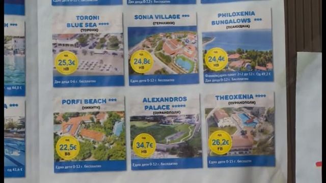 ГРЦИЈА И ОВА ЛЕТО Е ХИТ ДЕСТИНАЦИЈА ЗА ПРИЛЕПЧАНИ смотреть онлайн