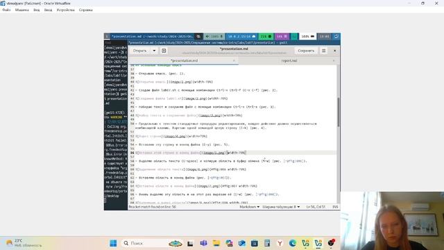 Операционные системы. Создание презентации по лабораторной работе № 11 смотреть онлайн