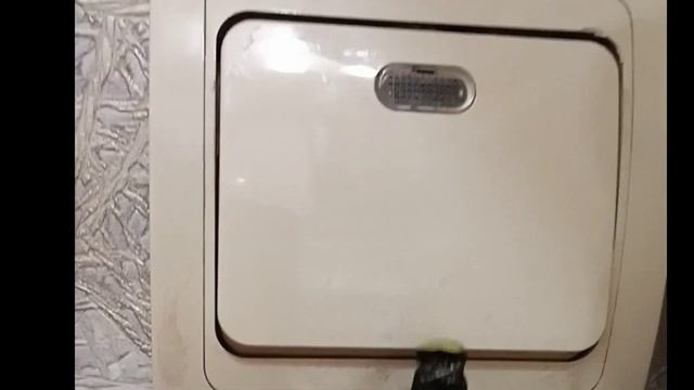 Как выключить свет смотреть онлайн