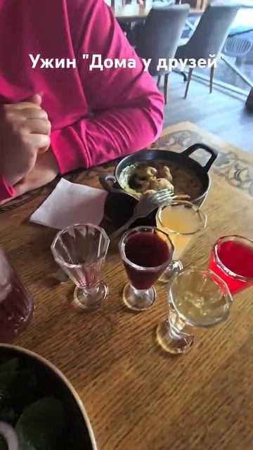 Зашли поужинать в ресторан в последний выходной) #ресторан #кафе #ужин #все #вместе #shorts #short смотреть онлайн