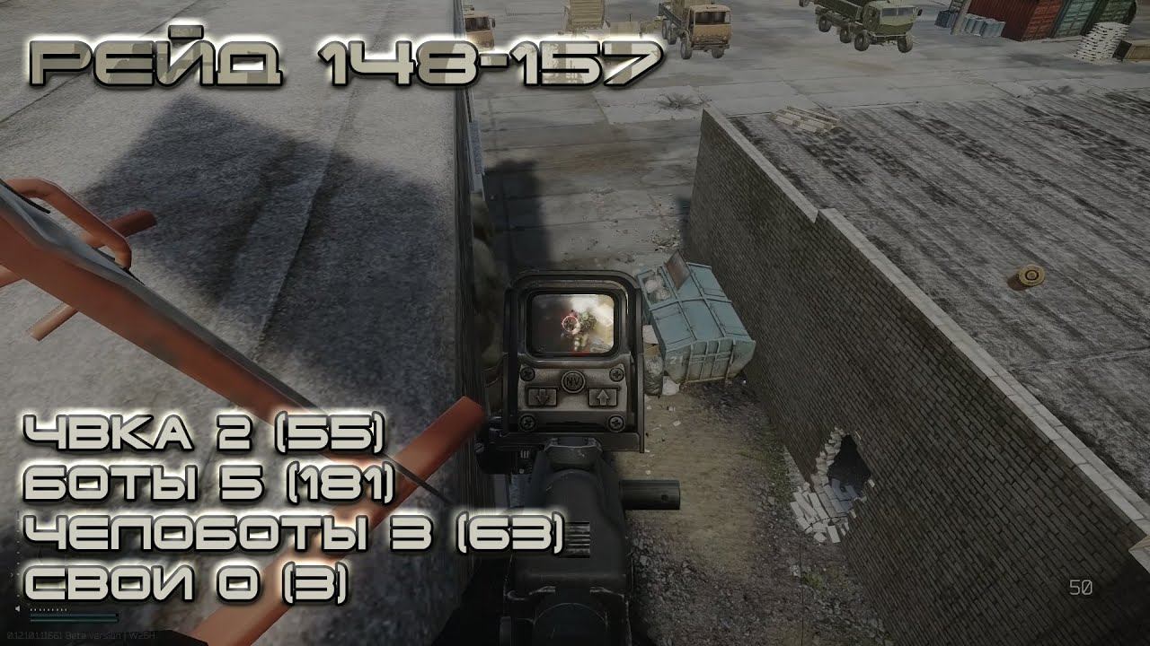 Escape from Tarkov #29 Мой лут не трогать! "Резервные войны" смотреть онлайн