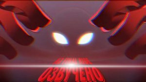 KJ final ride | Озвучено