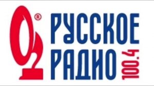 Местный рекламный блок Русское Радио Великий Новгород [100.4 FM] (28.07.2023)