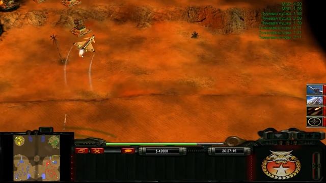 generals Contra 008 Китай Огонь VS США Сверхмощное Оружие смотреть онлайн